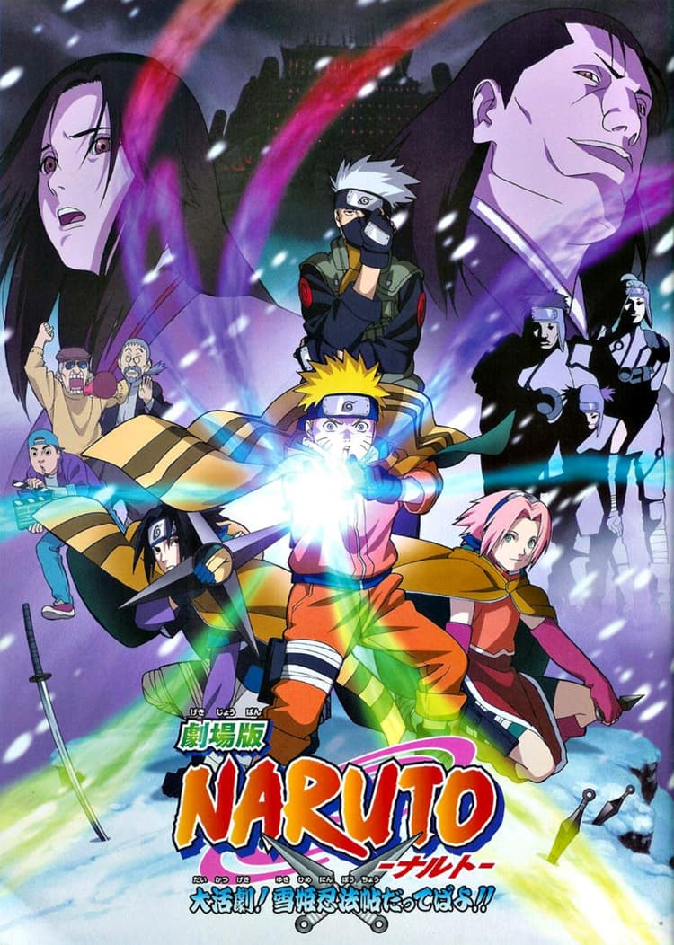 Naruto 1-FILM: Katta vazifa - Qor mamlakati malikasini himoya qilish