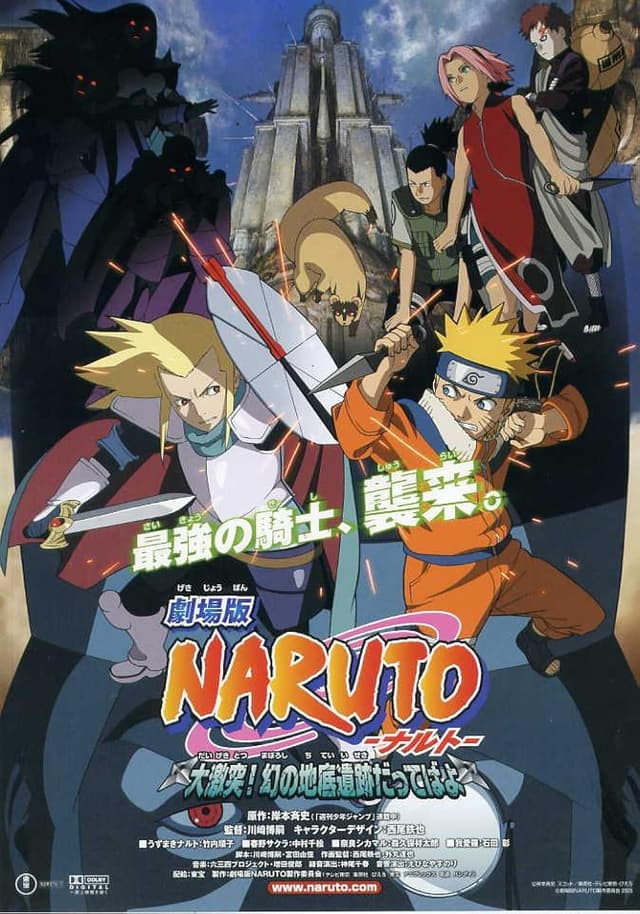Naruto 2-Film: Buyuk to'qnashuv - Yer ostidagi hayoliy boylik image