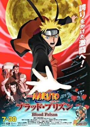 Naruto 8-Film: Qonli zindon image