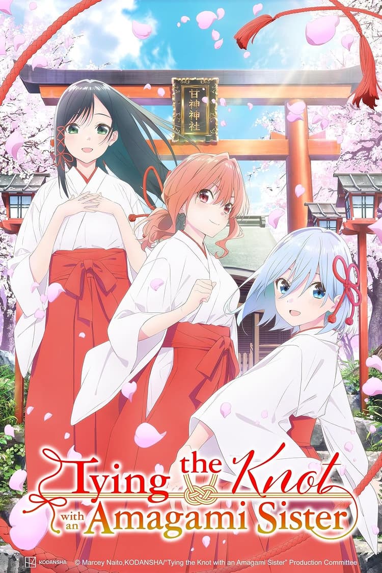 Amagami oilasi bilan nikoh rishtalari